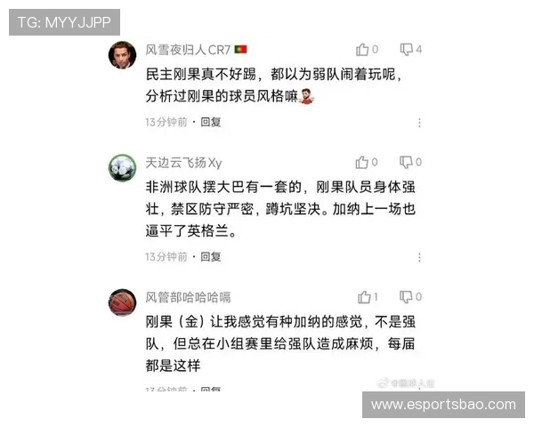 2026年世界杯哥伦比亚VS民主刚果小组赛关键战球迷关注点与赛前热点话题解读