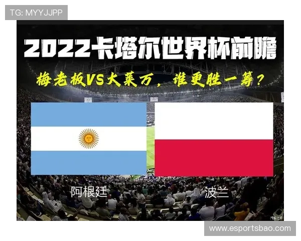 为世界杯阿根廷vs奥地利比赛打造的官方周边商品购买攻略 为世界杯阿根廷vs奥地利比赛打造的官方周边商品购买攻略
